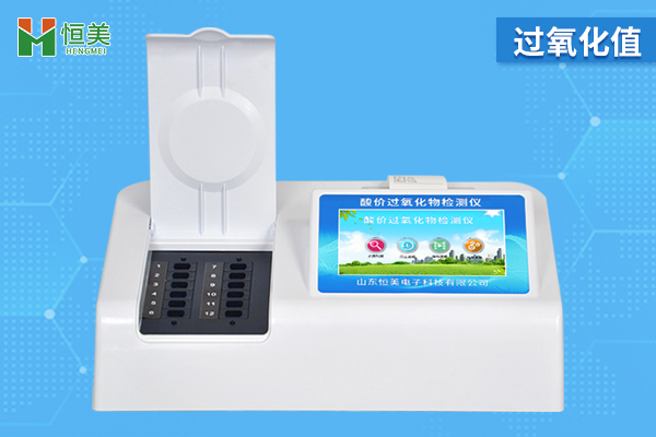 油脂酸價測定的主要儀器，油脂酸價測定儀應(yīng)用