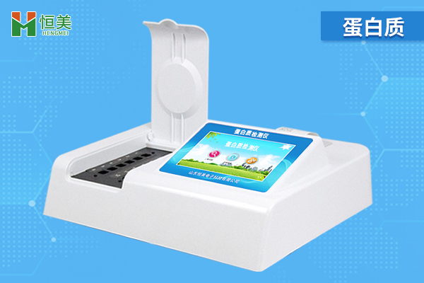 食品中蛋白質(zhì)含量的測定，蛋白質(zhì)測定儀的操作