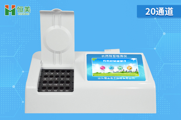 果蔬農(nóng)殘快速檢測儀器怎么用的呢？
